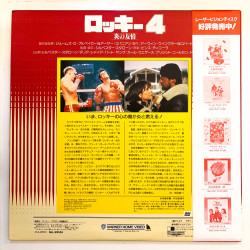 Rocky IV (NTSC, English)