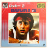 Rocky II (NTSC, English)