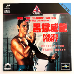 Bloodfist III: Forced To...