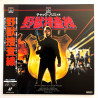 Code of Silence (NTSC, Englisch)