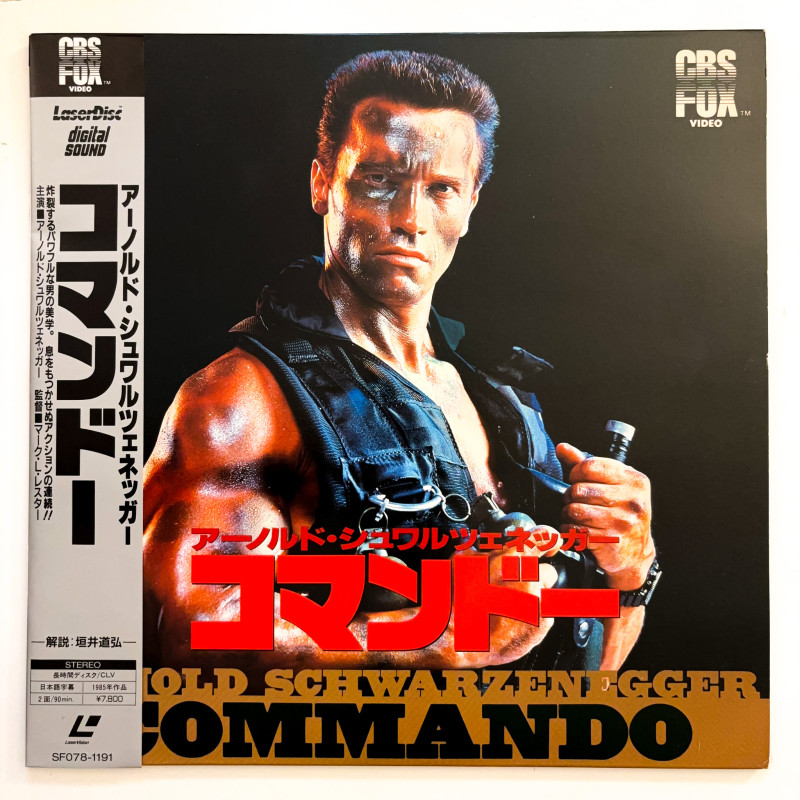Commando (NTSC, Englisch)