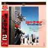 Short Circuit 2 (NTSC, Englisch)