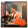 Over the Top (NTSC, Englisch)