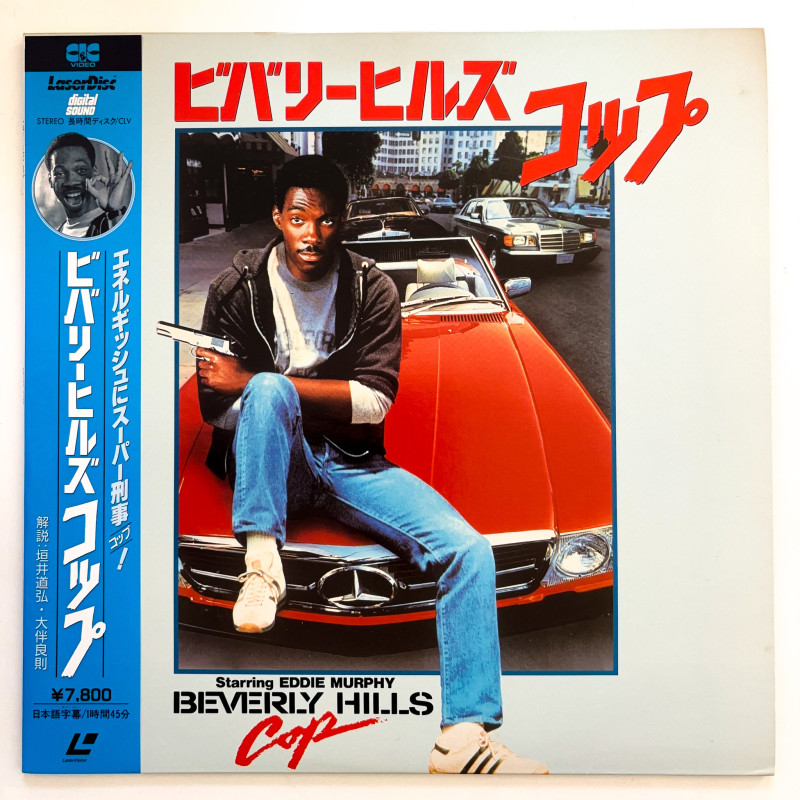 Beverly Hills Cop (NTSC, Englisch)