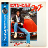 Beverly Hills Cop (NTSC, Englisch)