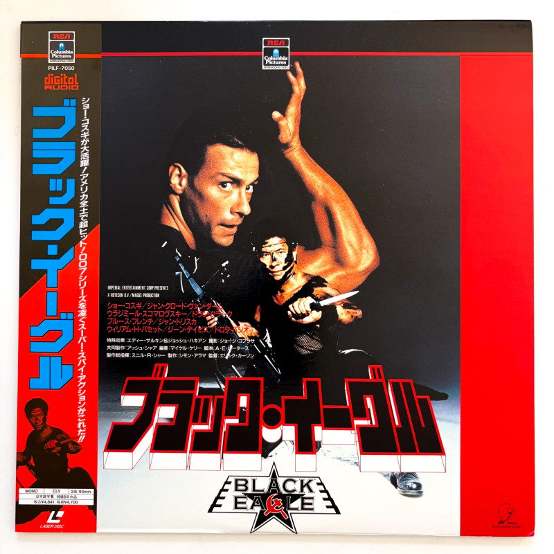 Black Eagle (NTSC, English)