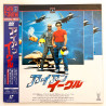 Iron Eagle (NTSC, English)