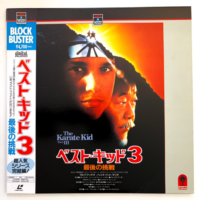 The Karate Kid Part III (NTSC, Englisch)
