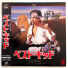 The Karate Kid (NTSC, English)
