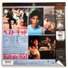 The Karate Kid (NTSC, English)
