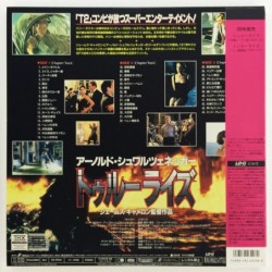 True Lies (NTSC, English)