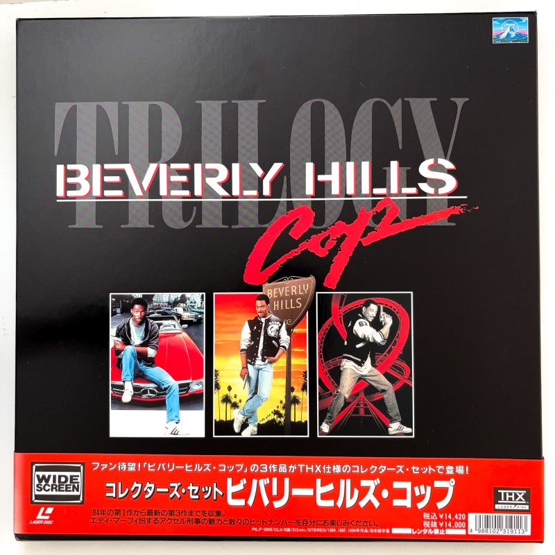 Beverly Hills Cop Trilogy (NTSC, English)