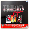 Beverly Hills Cop Trilogy (NTSC, English)