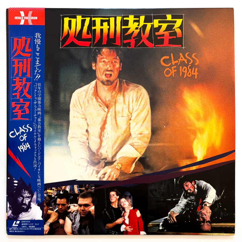 Class of 1984 (NTSC, Englisch)