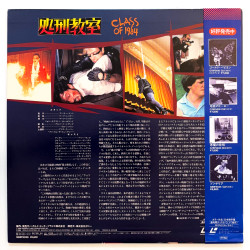 Class of 1984 (NTSC, Englisch)