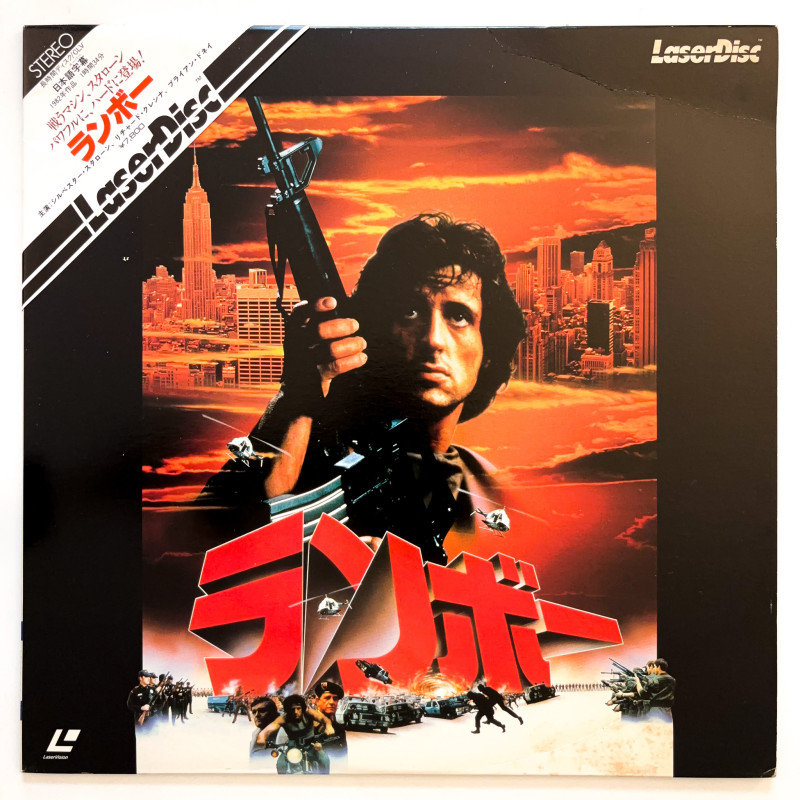 Rambo: First Blood (NTSC, English)
