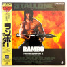 Rambo: First Blood 2 (NTSC, Englisch)
