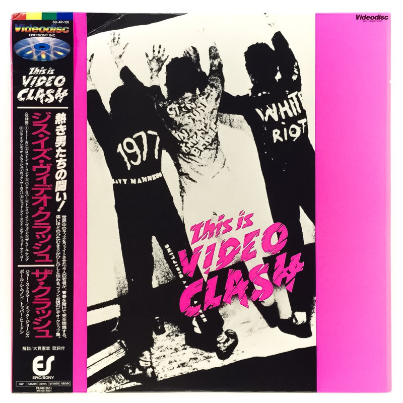 Clash: This is Video Clash (NTSC, English)