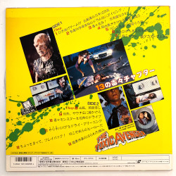 The Toxic Avenger (NTSC, Englisch)