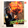 The Protector (NTSC, Chinesisch)