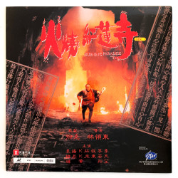 Burning Paradise (NTSC,...