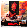 Delta Force 2: The Colombian Connection (NTSC, Englisch)