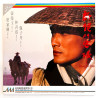 Dragon Inn: Part I+2 (NTSC, Chinese)