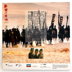 Dragon Inn: Part I+2 (NTSC, Chinesisch)