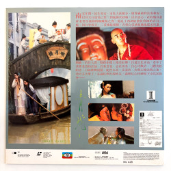 Green Snake: Part I+II (NTSC, Chinese)