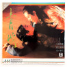 Green Snake: Part I+II (NTSC, Chinese)