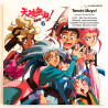 Tenchi Muyo 06: We Need Tenchi (NTSC, English/Japanese)