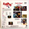 Tenchi Muyo 06: We Need Tenchi (NTSC, Englisch/Japanisch)