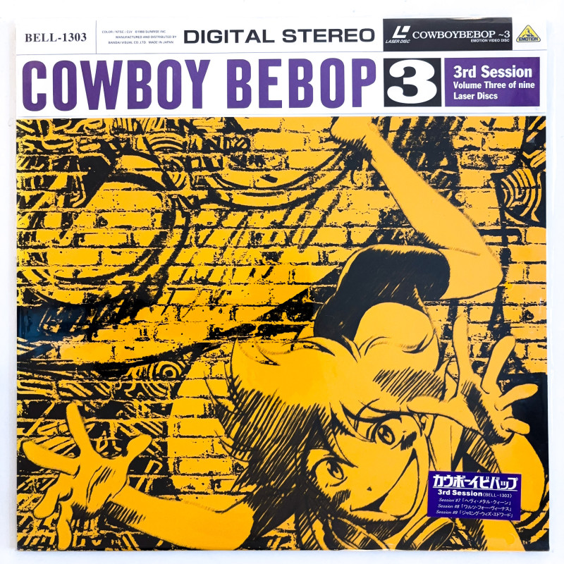 Cowboy Bebop: 3rd Session (NTSC, Japanese)