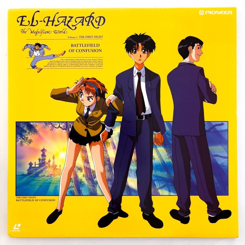 El-Hazard: The Magnificent World vol.01 (NTSC, English/Japanese)