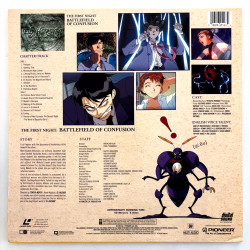 El-Hazard: The Magnificent World vol.01 (NTSC, English/Japanese)