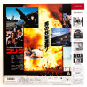 Raw Deal/Gorilla (NTSC, Englisch)