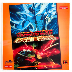 Urotsukidoji 1: Legend of...