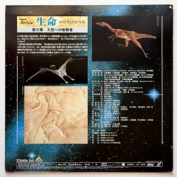 NHK Special: Life-4 Billion Years Vol. 5 (NTSC, Japanese)