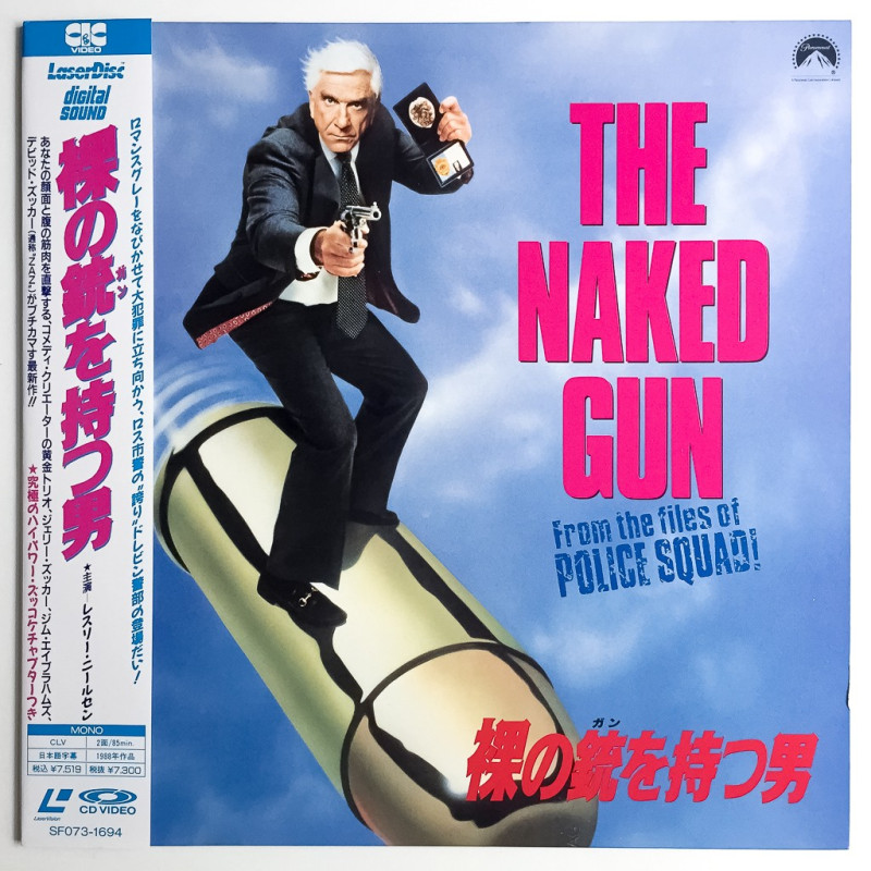 The Naked Gun From The Files Of Police Squad NTSC English