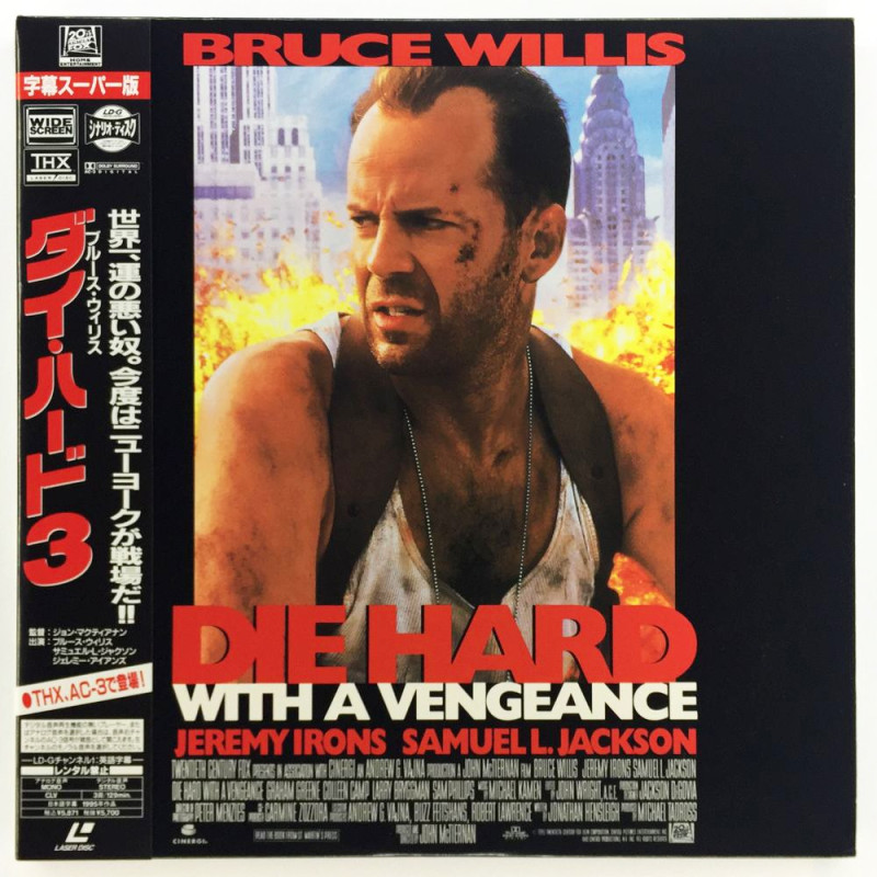 Die Hard 3: With A Vengeance (NTSC, Englisch)