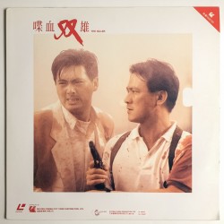 The Killer (NTSC, Chinesisch)
