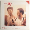 The Killer (NTSC, Chinese)