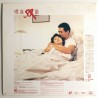 The Killer (NTSC, Chinese)
