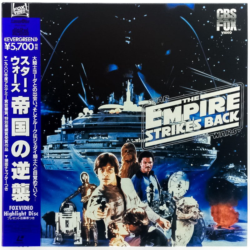 Star Wars: The Empire Strikes Back (NTSC, Englisch)