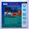 Big Wednesday (NTSC, Englisch)