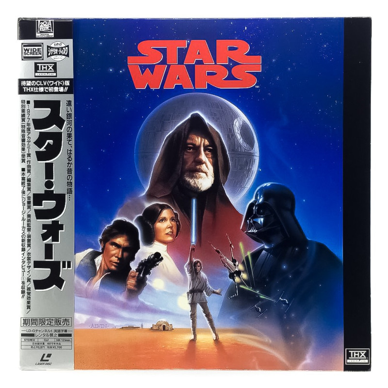 Star Wars Trilogy (NTSC, English)