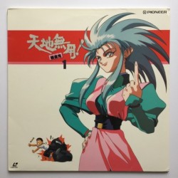 Tenchi Muyo 01-03 (NTSC,...
