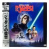 Star Wars Trilogy (NTSC, English)