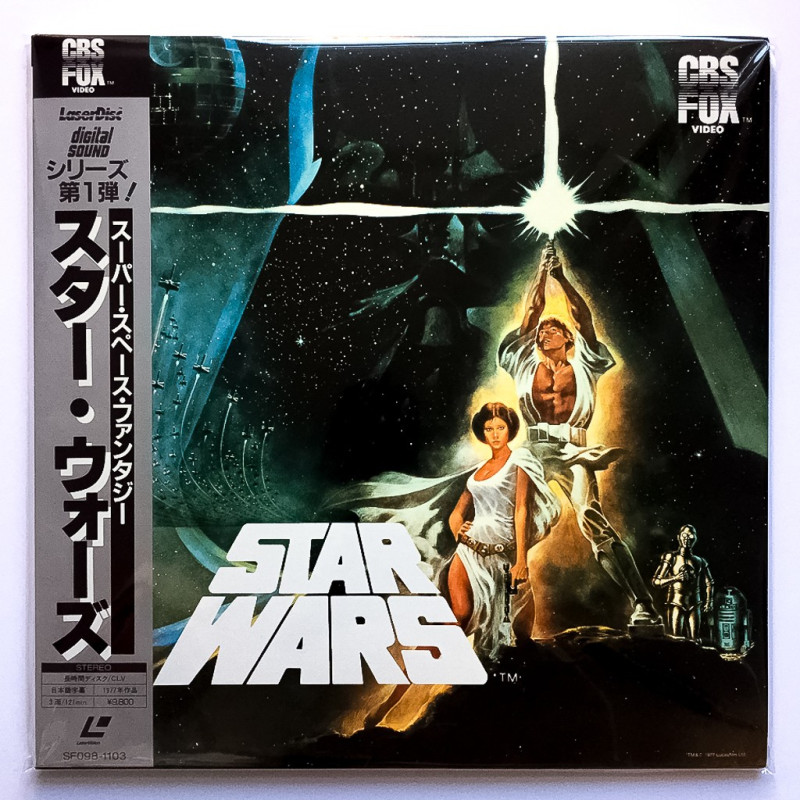 Star Wars Trilogy (NTSC, English)