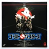 Ghostbusters (NTSC, English)